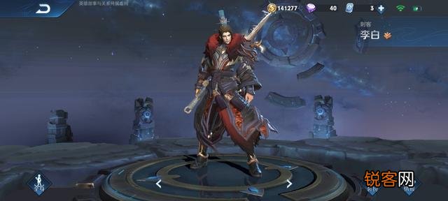 王者荣耀里的英雄有哪些？