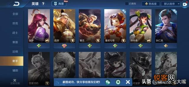 王者荣耀里的英雄有哪些？