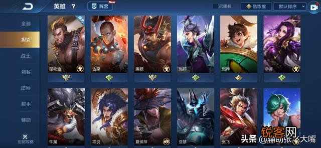 王者荣耀里的英雄有哪些？