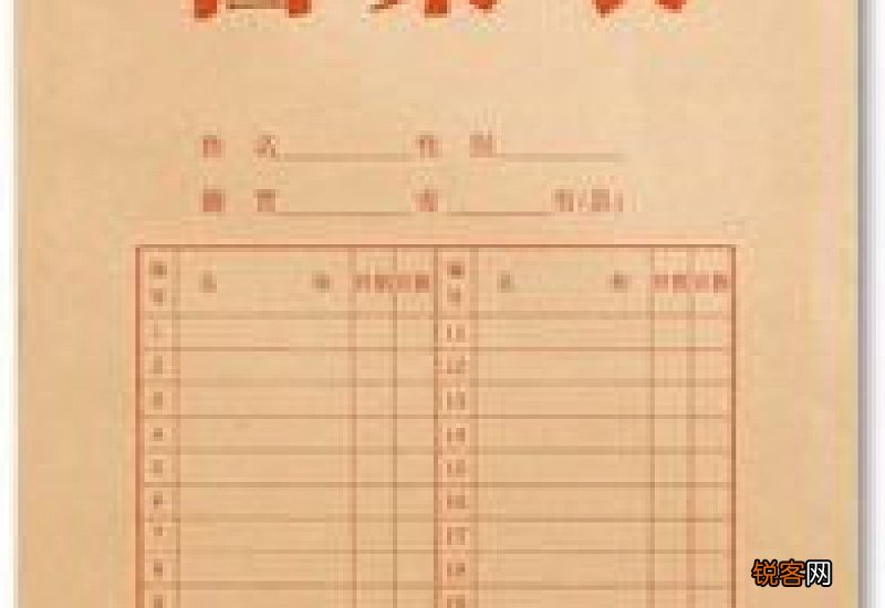 毕业回兰州档案放在哪里 毕业回兰州档案放在哪里保存