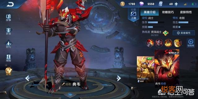 王者荣耀最完美的英雄公布,分别是杨戬、花木兰、曹操、橘右京、典韦,你怎么看？