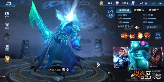 王者荣耀最完美的英雄公布,分别是杨戬、花木兰、曹操、橘右京、典韦,你怎么看？