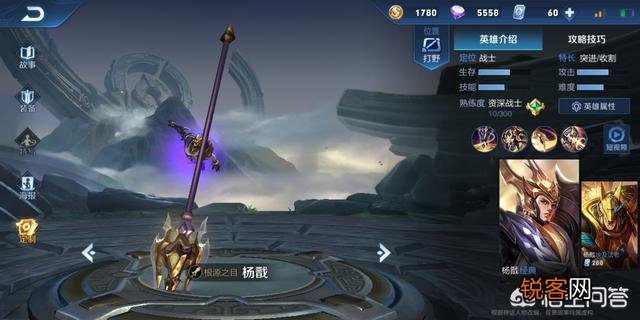 王者荣耀最完美的英雄公布,分别是杨戬、花木兰、曹操、橘右京、典韦,你怎么看？