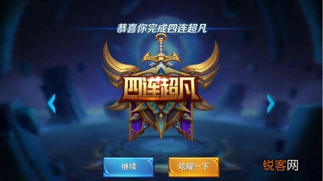 你王者荣耀常用的英雄有哪些？