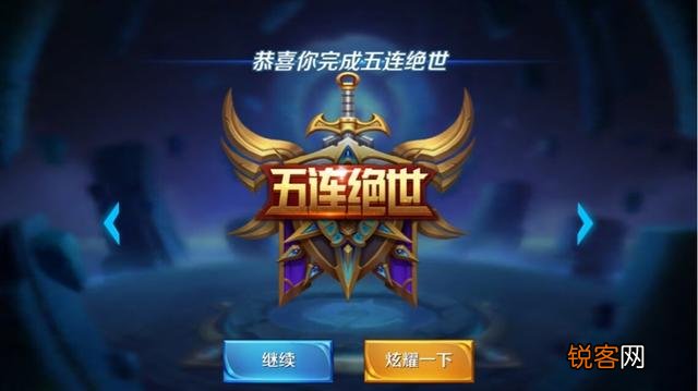你王者荣耀常用的英雄有哪些？