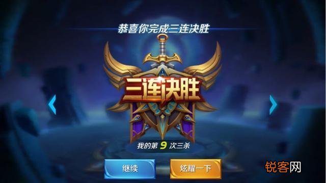 你王者荣耀常用的英雄有哪些？