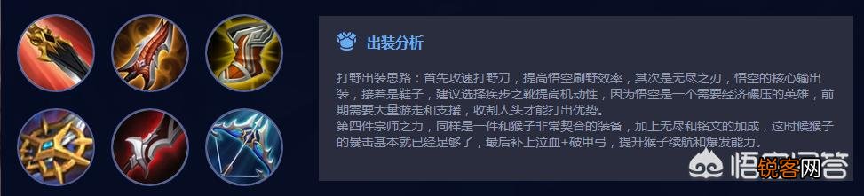 《王者荣耀》最受欢迎的英雄是什么？