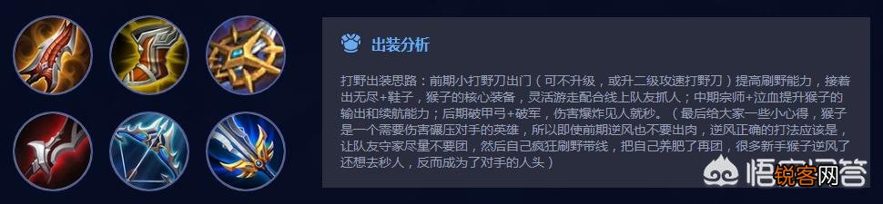 《王者荣耀》最受欢迎的英雄是什么？