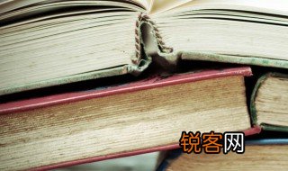 人生存着的意义是什么 人生存着的意义介绍