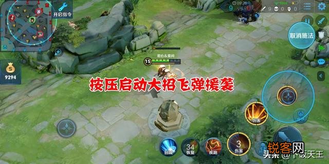 王者荣耀最全面的英雄是谁？