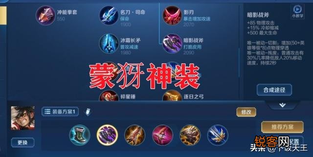 王者荣耀最全面的英雄是谁？