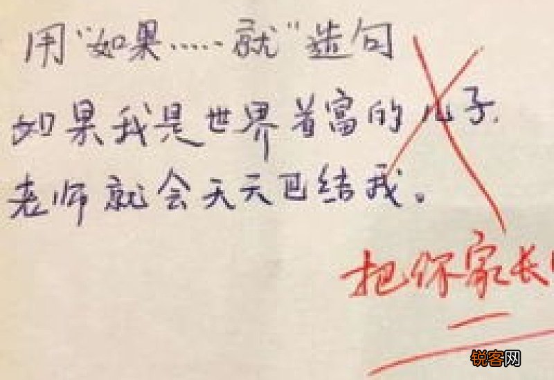 我在国家还是仙露琼浆造句,用仙露写一句话