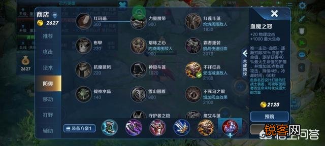 如何评价《王者荣耀》新英雄「蒙恬」？