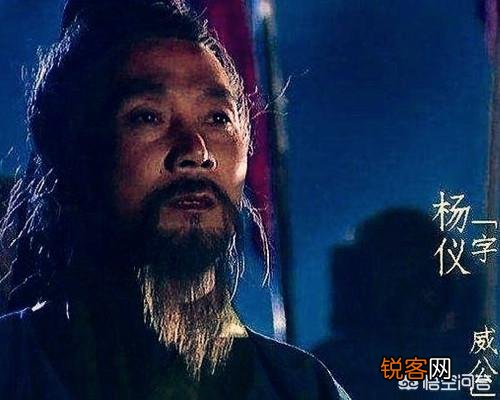 魏延有后人吗？他死后,他的家人结局如何？