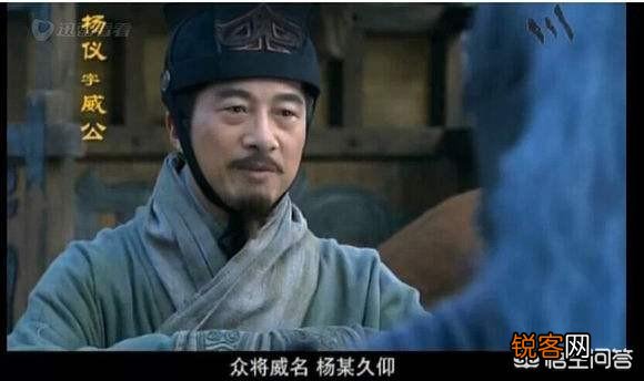 魏延有后人吗？他死后,他的家人结局如何？