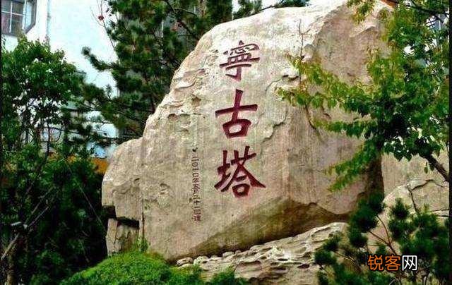 古代发配于宁古塔的,其后人还有生活在宁古塔一带吗？
