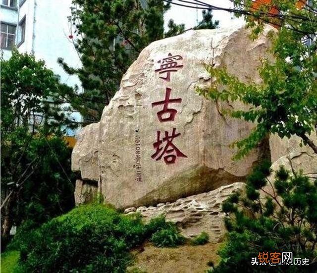 古代发配于宁古塔的,其后人还有生活在宁古塔一带吗？
