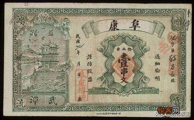 “红顶商人”胡雪岩被抄家后,他的子孙后代如今过得怎么样？