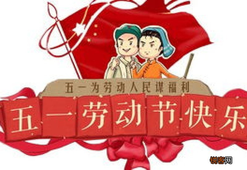 五一劳动节假期 合肥第二届创次元动漫文化艺术节购票指南