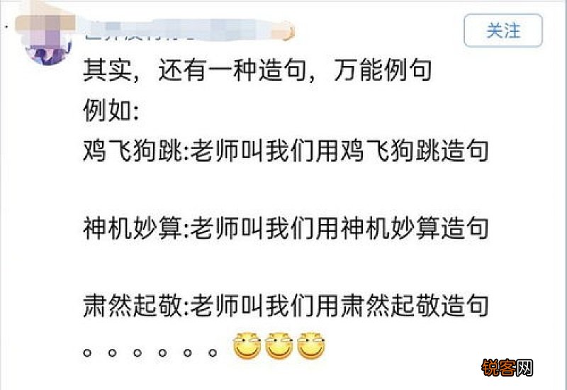 用忍俊不禁造句,用忍俊不禁写一句话