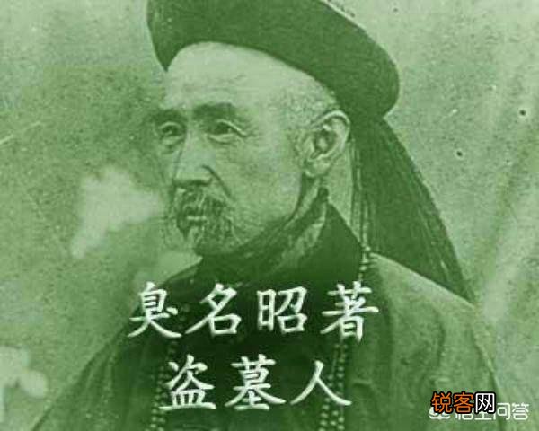 军阀孙殿英有后人吗？