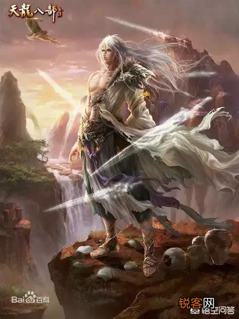 慕容复的后代都怎么样了？