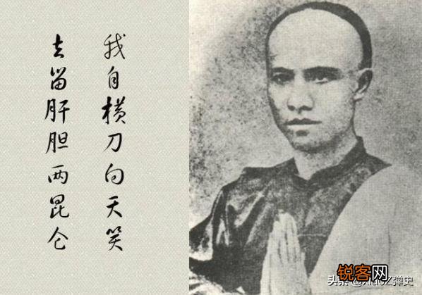 请问谭嗣同有后人吗？现在怎么样？