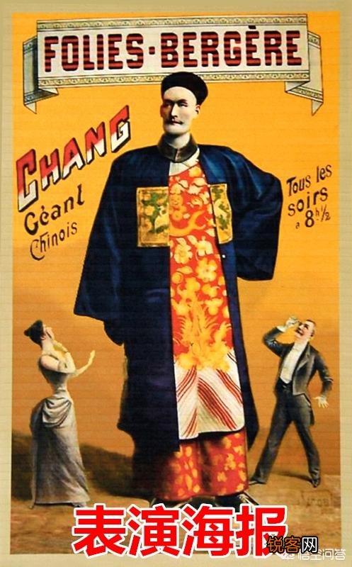 清朝第一“巨人”詹世钗,身高3.19米娶英国妻子,如今子女现状如何？