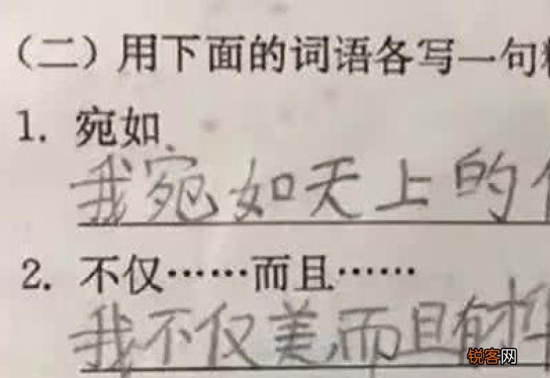 用九牛一毛造句,用九牛一毛写一句话