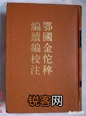 岳飞后人现状如何？