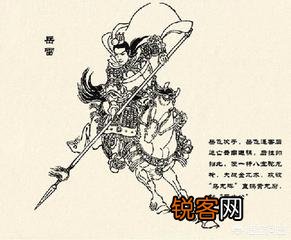 岳飞后人现状如何？