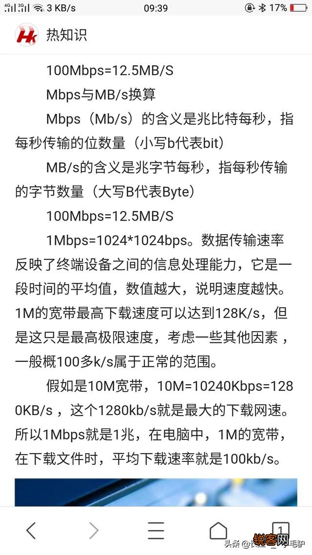 200M联通宽带,网速测试居然是下图这样的,正常吗？