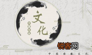 中国传统核心的信有何含义 中国传统核心的信什么含义