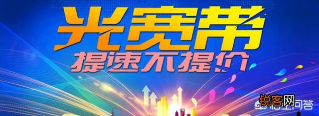 200M的宽带为什么手机测速只有80M？