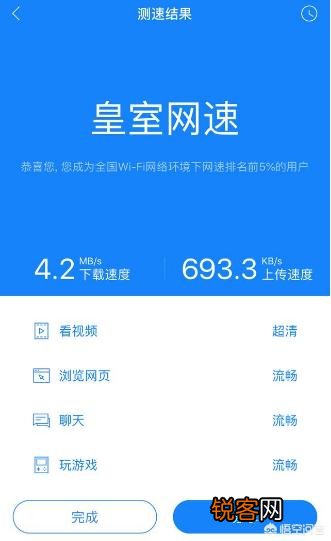 200M的宽带为什么手机测速只有80M？