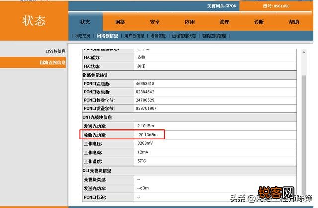 宽带测速正常,但是连接WiFi网速很慢、很卡是什么原因？