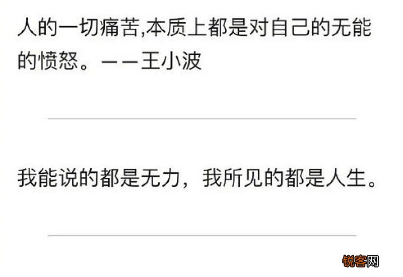 百试不爽造句,用不爽写一句话