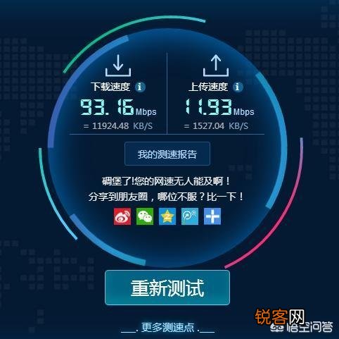 100M宽带实际速率却只相当于20M,是否存在欺诈行为？应该怎么办？