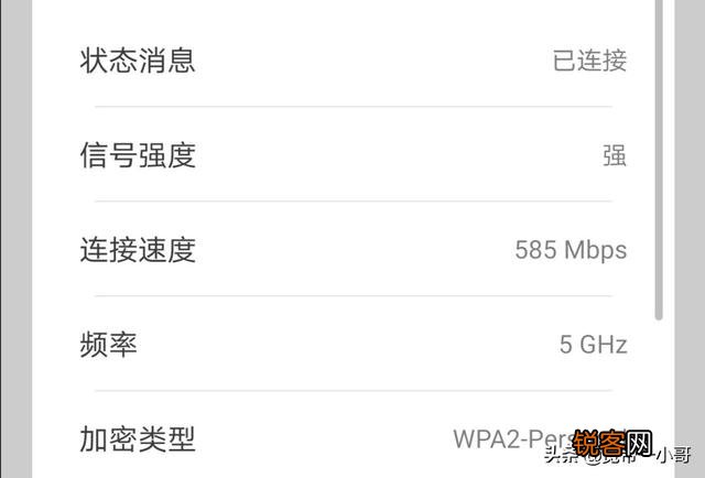 我家的是200兆宽带用的是全千兆路由器,千兆光猫超五类网线,但手机WiFi测速才13mb怎么回事？