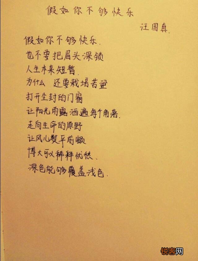 想要那种很治愈、温暖的诗集,适合睡前看的,看完很舒服的那种,有没有可以推荐的呀？