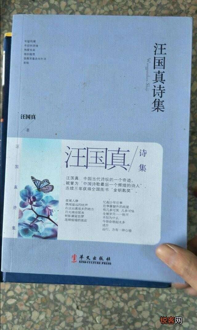 想要那种很治愈、温暖的诗集,适合睡前看的,看完很舒服的那种,有没有可以推荐的呀？