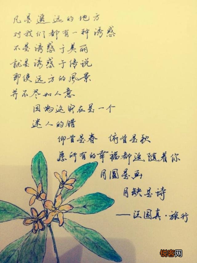 想要那种很治愈、温暖的诗集,适合睡前看的,看完很舒服的那种,有没有可以推荐的呀？