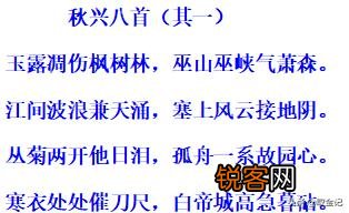 什么诗词叫七律,七律诗有哪些特性？