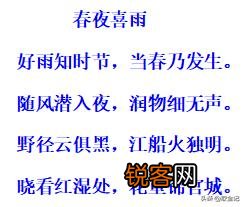 什么诗词叫七律,七律诗有哪些特性？