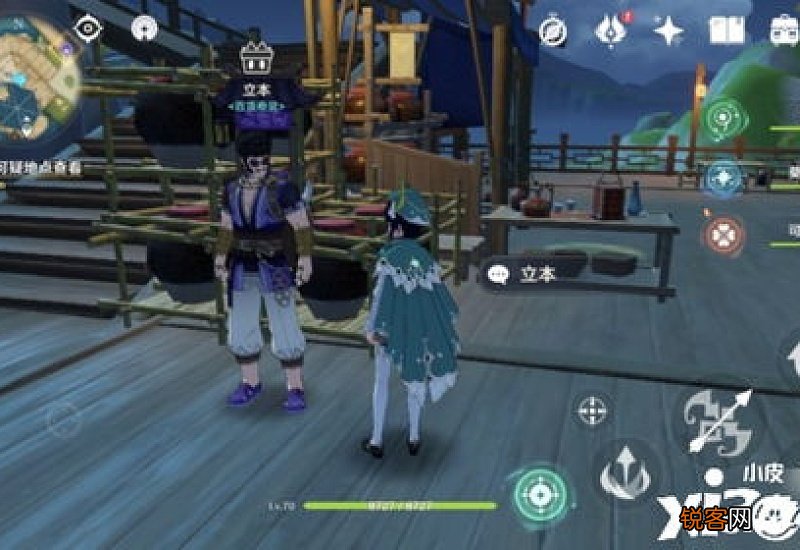 原神百货奇货商人在哪2021 原神2.3百货奇货第一天怎么玩