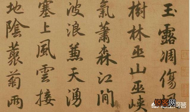 如何学写七律？