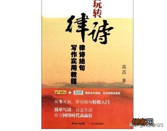 什么诗词叫七律？七律诗有哪些特性？