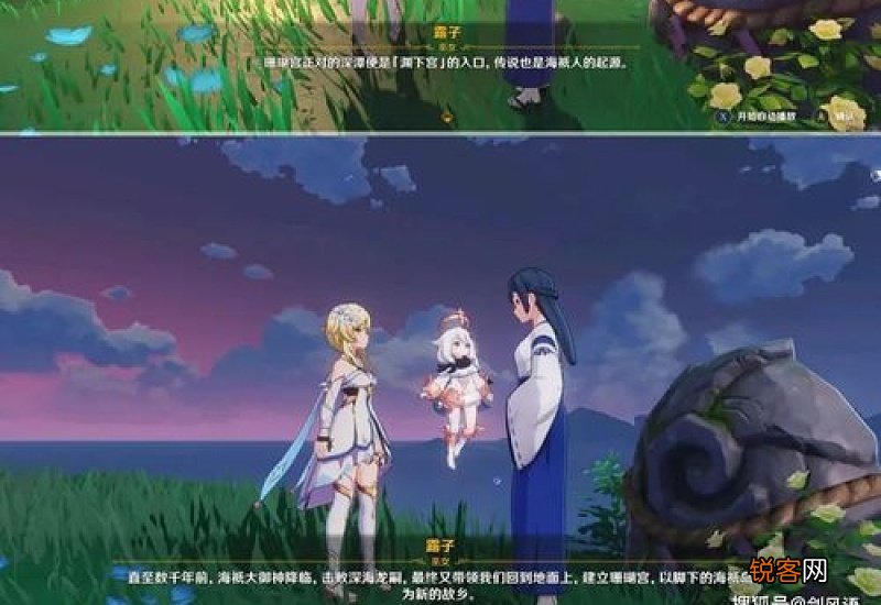 原神2.3新 原神2.4新皮肤有哪些