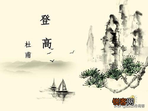 唐诗中,哪首诗可以称为七律第一？