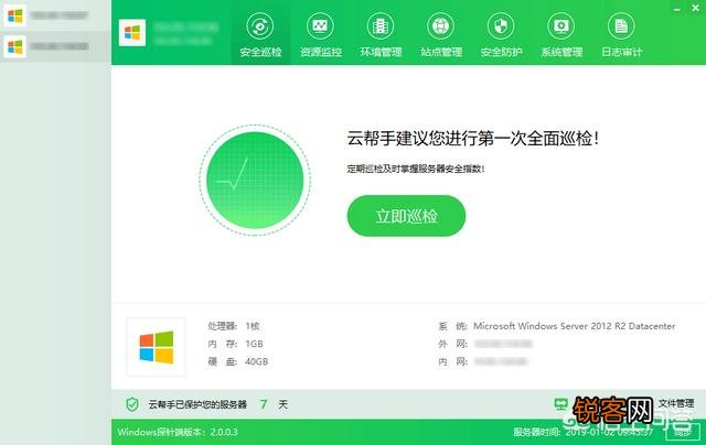 如何批量管理云主机远程连接？